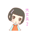 向日葵と夏満喫すたんぷ（個別スタンプ：29）