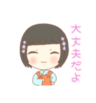 向日葵と夏満喫すたんぷ（個別スタンプ：30）