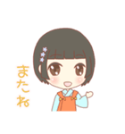 向日葵と夏満喫すたんぷ（個別スタンプ：40）