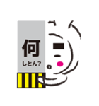 うさぎ人間の日常（個別スタンプ：3）