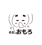 うさぎ人間の日常（個別スタンプ：5）