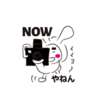 うさぎ人間の日常（個別スタンプ：7）
