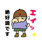 のんきな男の子(6月・梅雨)（個別スタンプ：6）