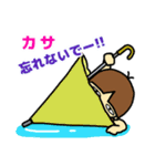 のんきな男の子(6月・梅雨)（個別スタンプ：12）
