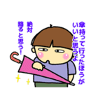 のんきな男の子(6月・梅雨)（個別スタンプ：13）