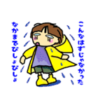 のんきな男の子(6月・梅雨)（個別スタンプ：14）