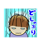 のんきな男の子(6月・梅雨)（個別スタンプ：15）