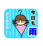 のんきな男の子(6月・梅雨)（個別スタンプ：17）