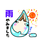 のんきな男の子(6月・梅雨)（個別スタンプ：18）