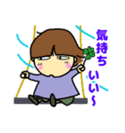 のんきな男の子(6月・梅雨)（個別スタンプ：21）