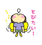 のんきな男の子(6月・梅雨)（個別スタンプ：23）