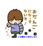 のんきな男の子(6月・梅雨)（個別スタンプ：24）