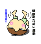 のんきな男の子(6月・梅雨)（個別スタンプ：26）