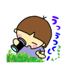 のんきな男の子(6月・梅雨)（個別スタンプ：37）