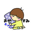 のんきな男の子(6月・梅雨)（個別スタンプ：40）