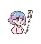 野うさぎスタンプMk3（個別スタンプ：13）