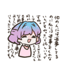 野うさぎスタンプMk3（個別スタンプ：17）