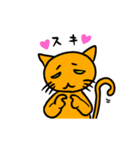 O.J, The Cat（個別スタンプ：1）