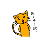 O.J, The Cat（個別スタンプ：2）