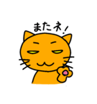 O.J, The Cat（個別スタンプ：3）