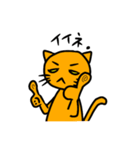 O.J, The Cat（個別スタンプ：4）