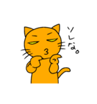 O.J, The Cat（個別スタンプ：5）