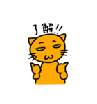 O.J, The Cat（個別スタンプ：7）