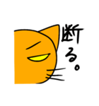 O.J, The Cat（個別スタンプ：8）