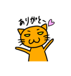 O.J, The Cat（個別スタンプ：9）