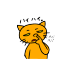 O.J, The Cat（個別スタンプ：14）