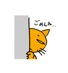 O.J, The Cat（個別スタンプ：17）