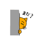 O.J, The Cat（個別スタンプ：18）