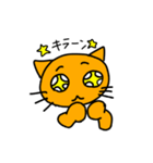 O.J, The Cat（個別スタンプ：20）
