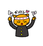 O.J, The Cat（個別スタンプ：21）