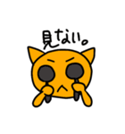 O.J, The Cat（個別スタンプ：22）