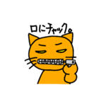 O.J, The Cat（個別スタンプ：23）