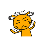 O.J, The Cat（個別スタンプ：24）