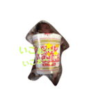 wakabon-2（個別スタンプ：5）