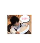 せいちゃんのキモチ5（個別スタンプ：4）