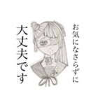 闇み病み少女（個別スタンプ：1）