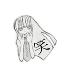 闇み病み少女（個別スタンプ：2）
