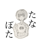 闇み病み少女（個別スタンプ：10）