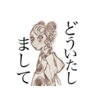 闇み病み少女（個別スタンプ：11）