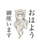 闇み病み少女（個別スタンプ：12）
