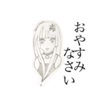 闇み病み少女（個別スタンプ：16）