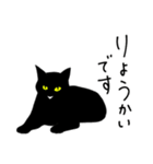 シンプル黒猫☆家族専用（個別スタンプ：13）