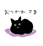 シンプル黒猫☆家族専用（個別スタンプ：18）
