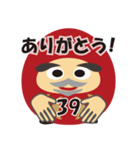 KENさん風のダルマスタンプ（個別スタンプ：7）
