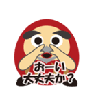 KENさん風のダルマスタンプ（個別スタンプ：16）