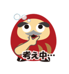 KENさん風のダルマスタンプ（個別スタンプ：19）